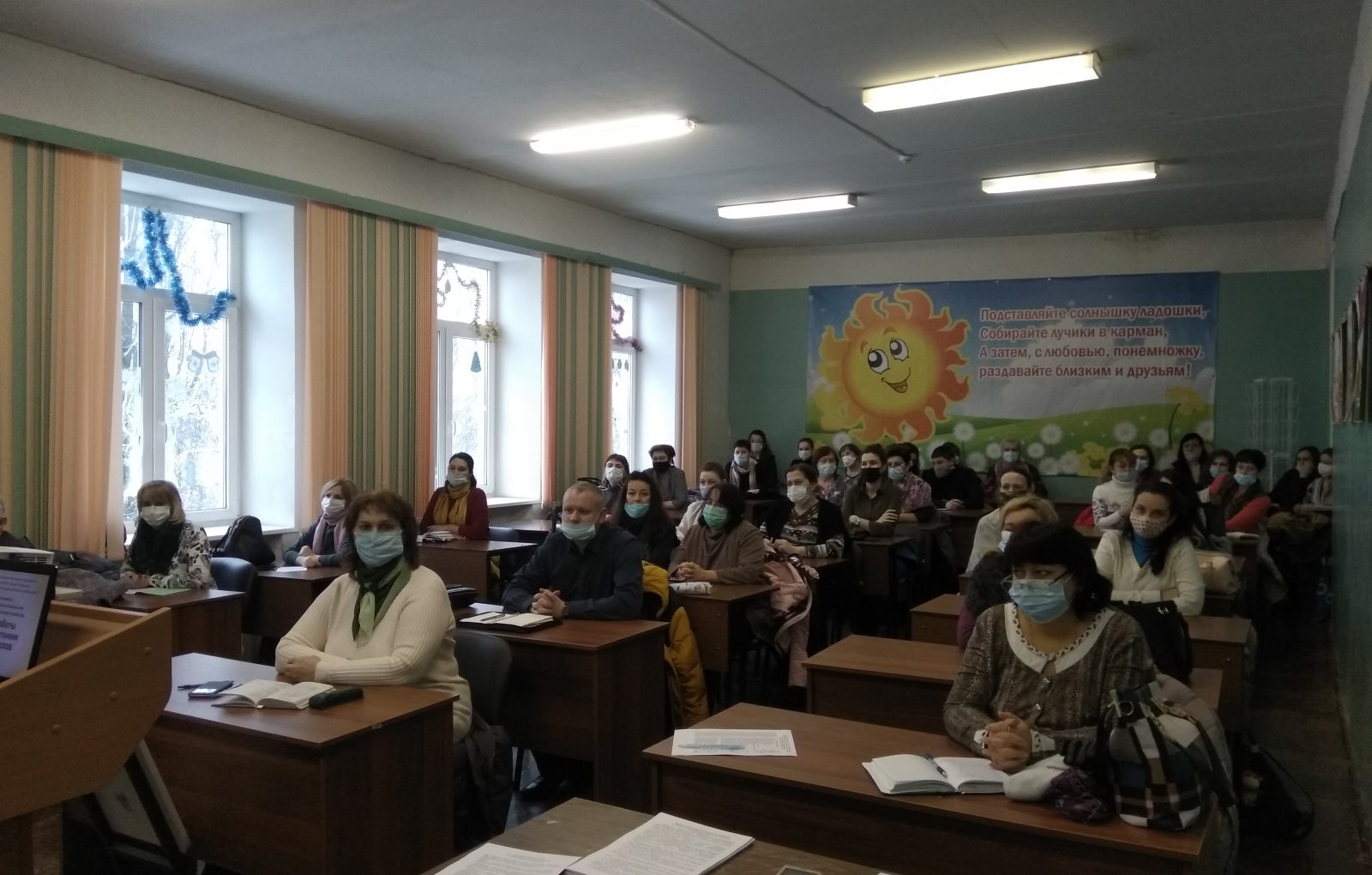 18 школа смоленск