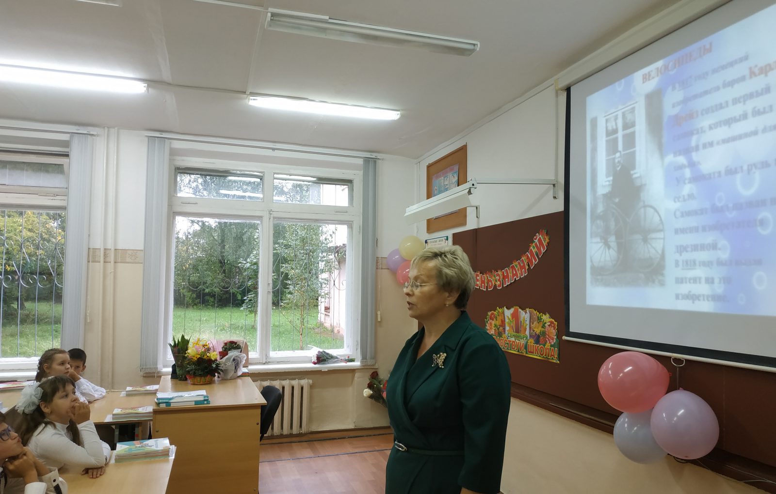 20 школа смоленск